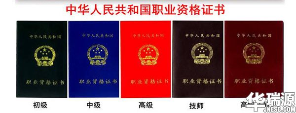 二手车鉴定评估师竟这么多人考，有什么蹊跷？