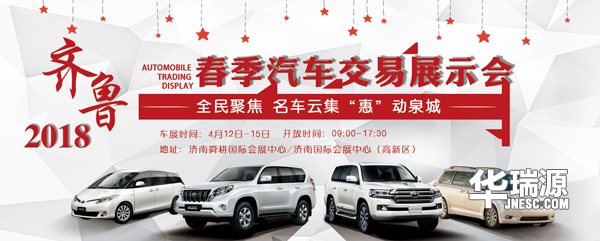 4月二手车鉴定评估师培训16日开课,名额有限 报名从速!