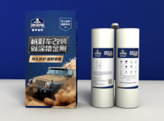 猿金刚装甲涂料（越野车改装）代理优势